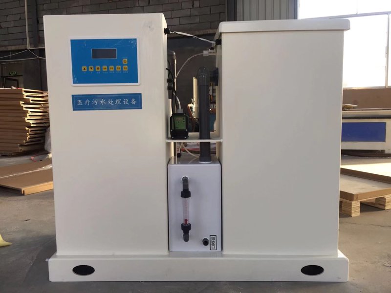 检验科废水处理设备：别陷入这些误区
